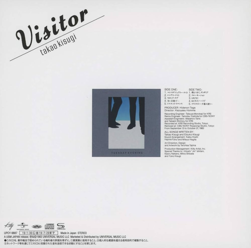 Amazon.co.jp: Visitor(カセット版): ミュージック